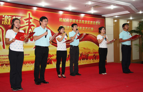 星空娱乐·(中国集团)官方网站