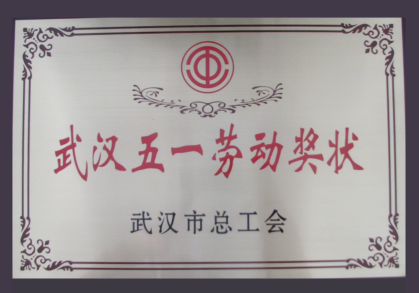 星空娱乐·(中国集团)官方网站