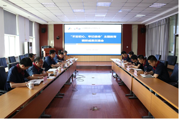 20191607011655 星空娱乐·(中国集团)官方网站