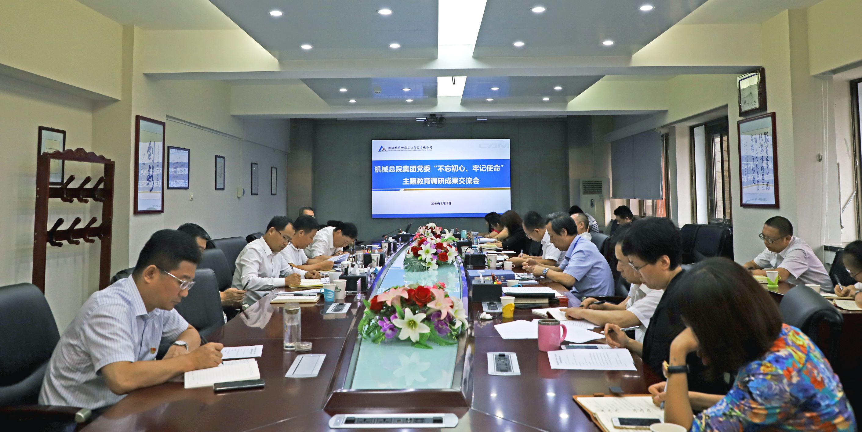 星空娱乐·(中国集团)官方网站