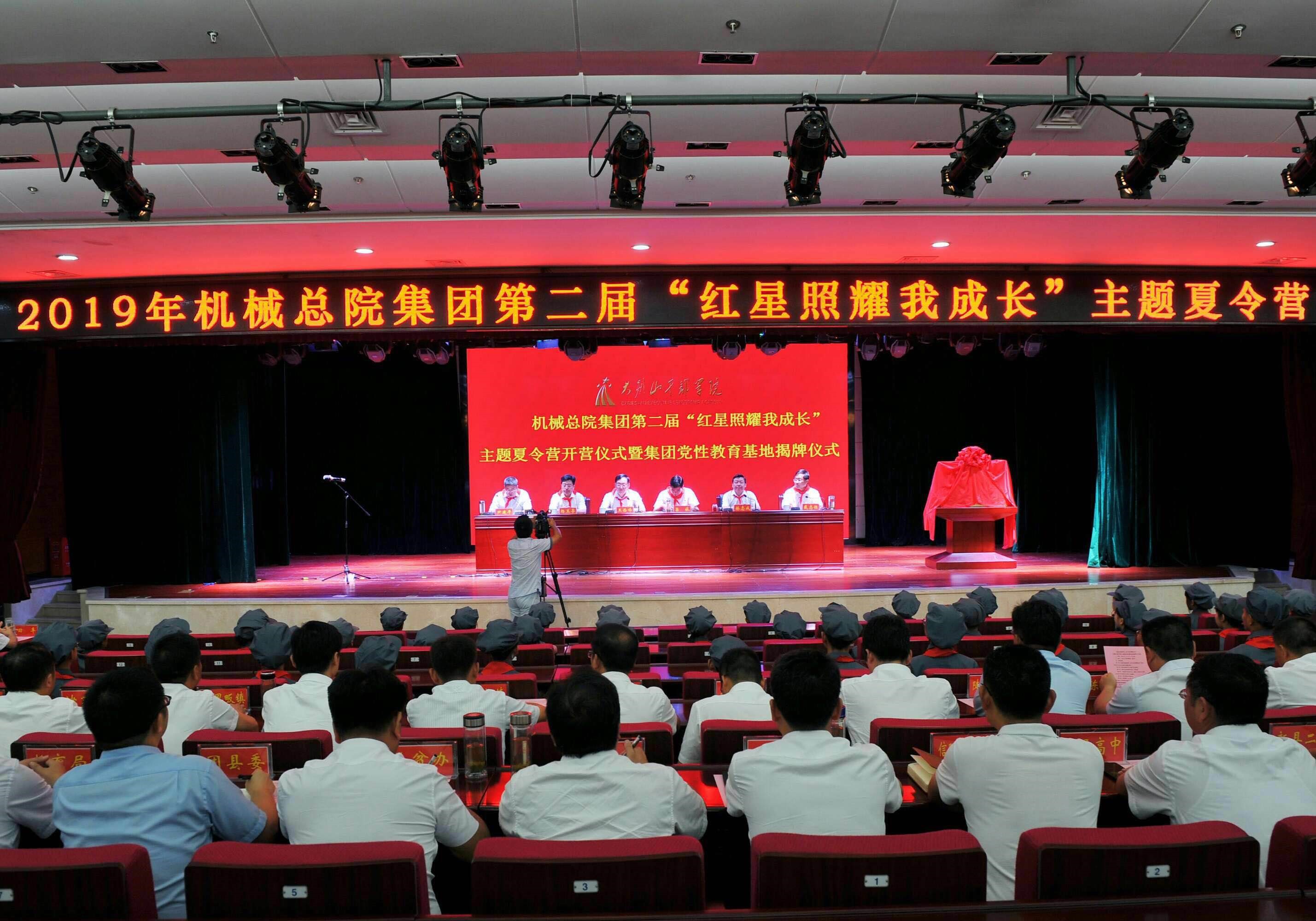 星空娱乐·(中国集团)官方网站