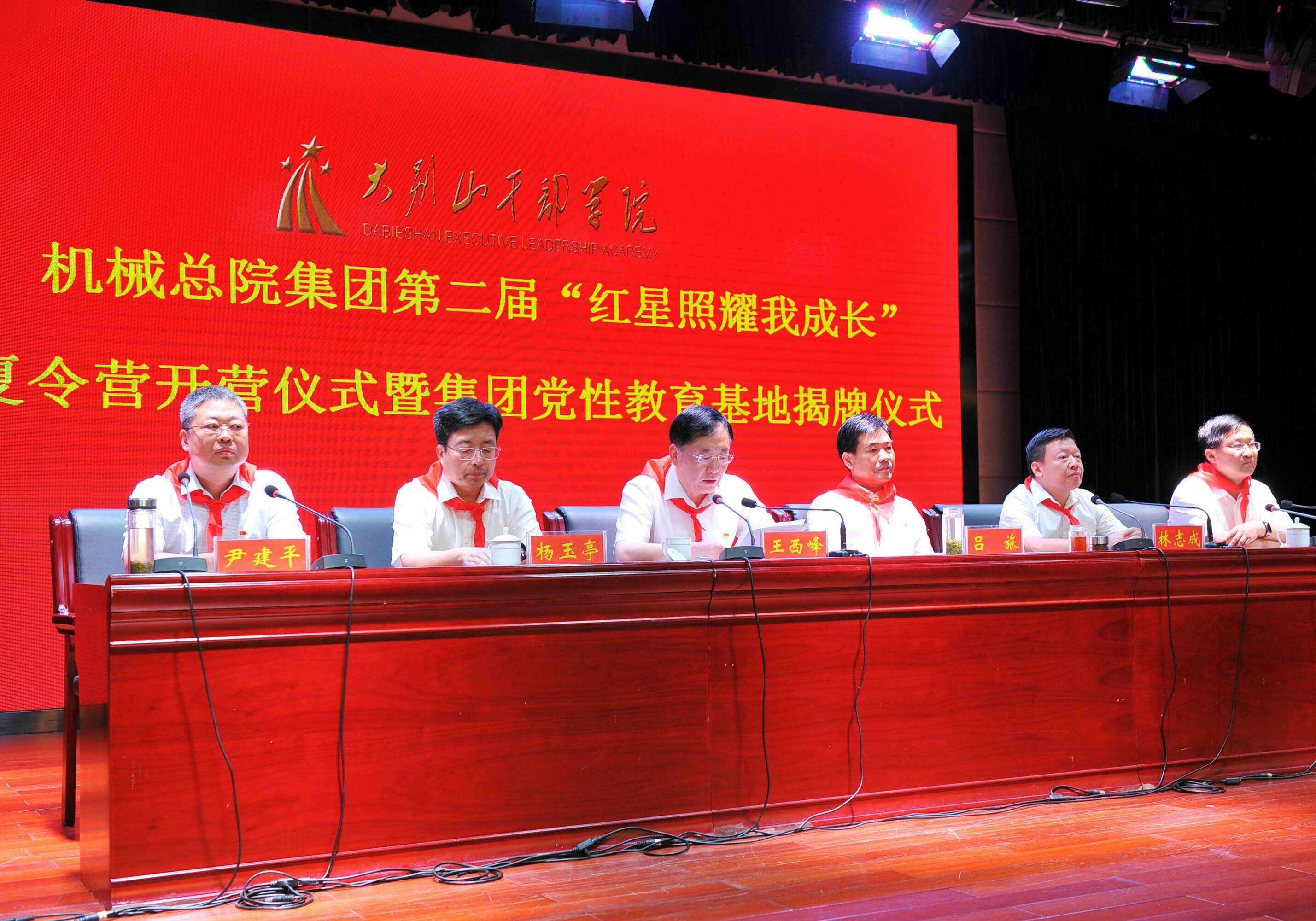 星空娱乐·(中国集团)官方网站