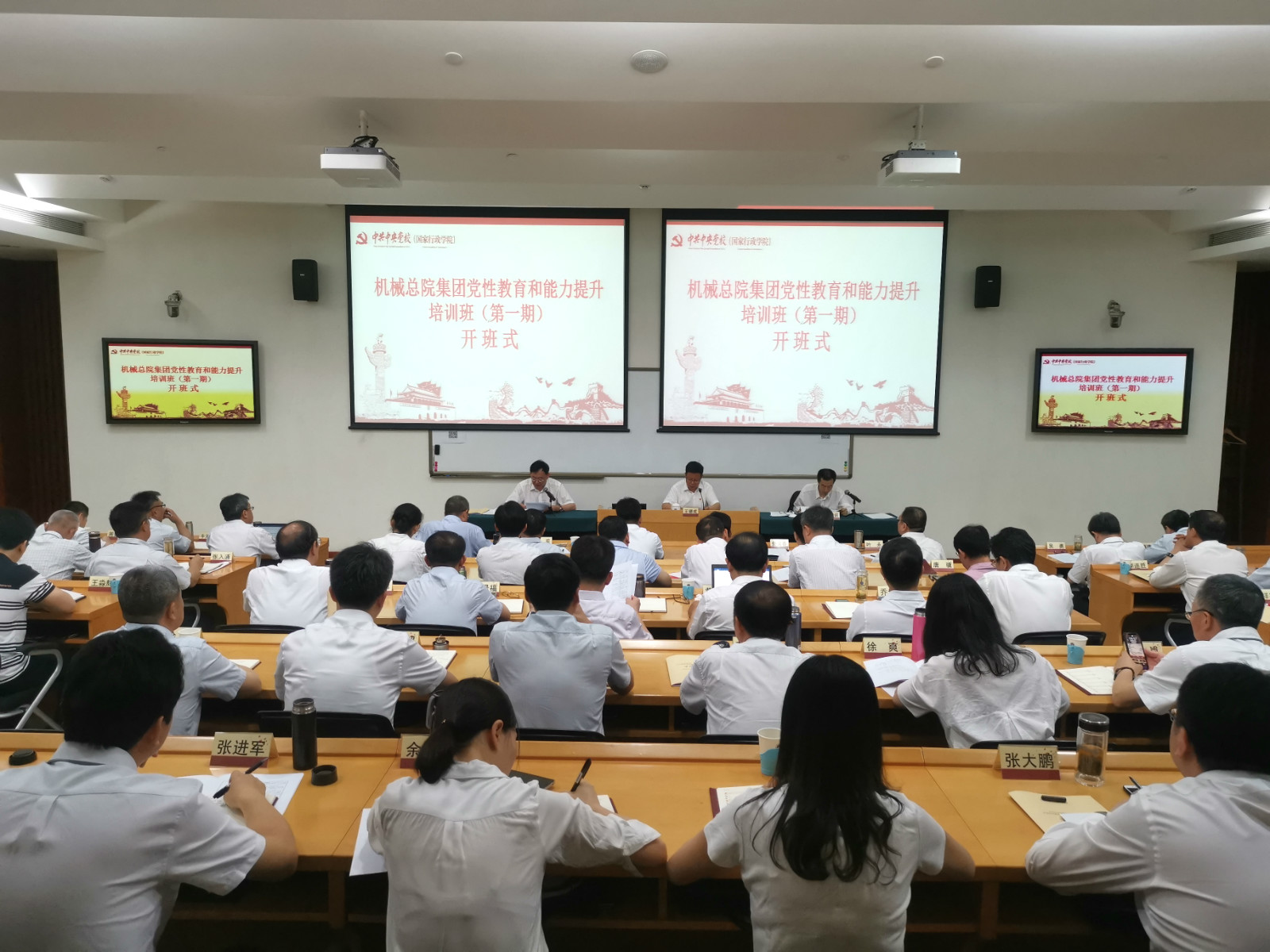 星空娱乐·(中国集团)官方网站