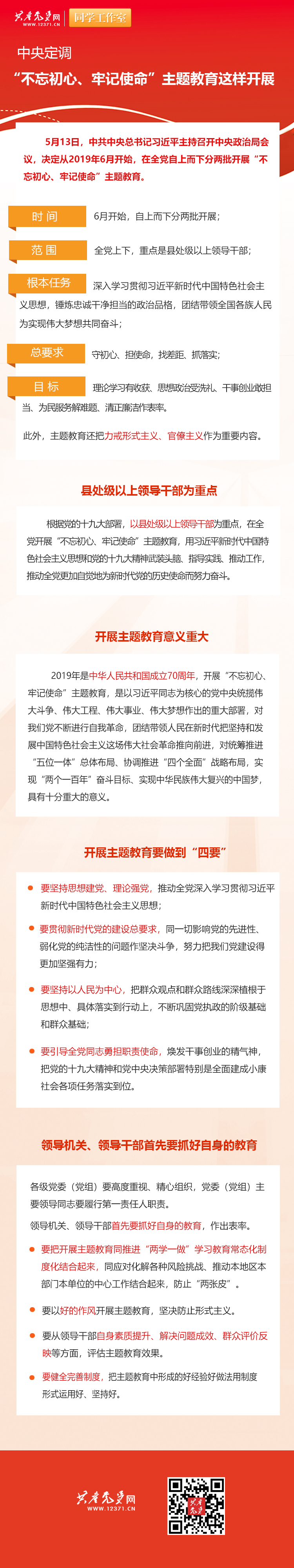 星空娱乐·(中国集团)官方网站
