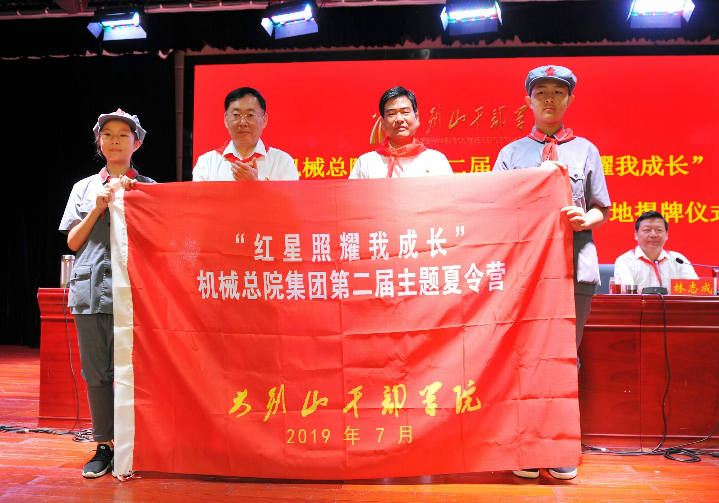 星空娱乐·(中国集团)官方网站