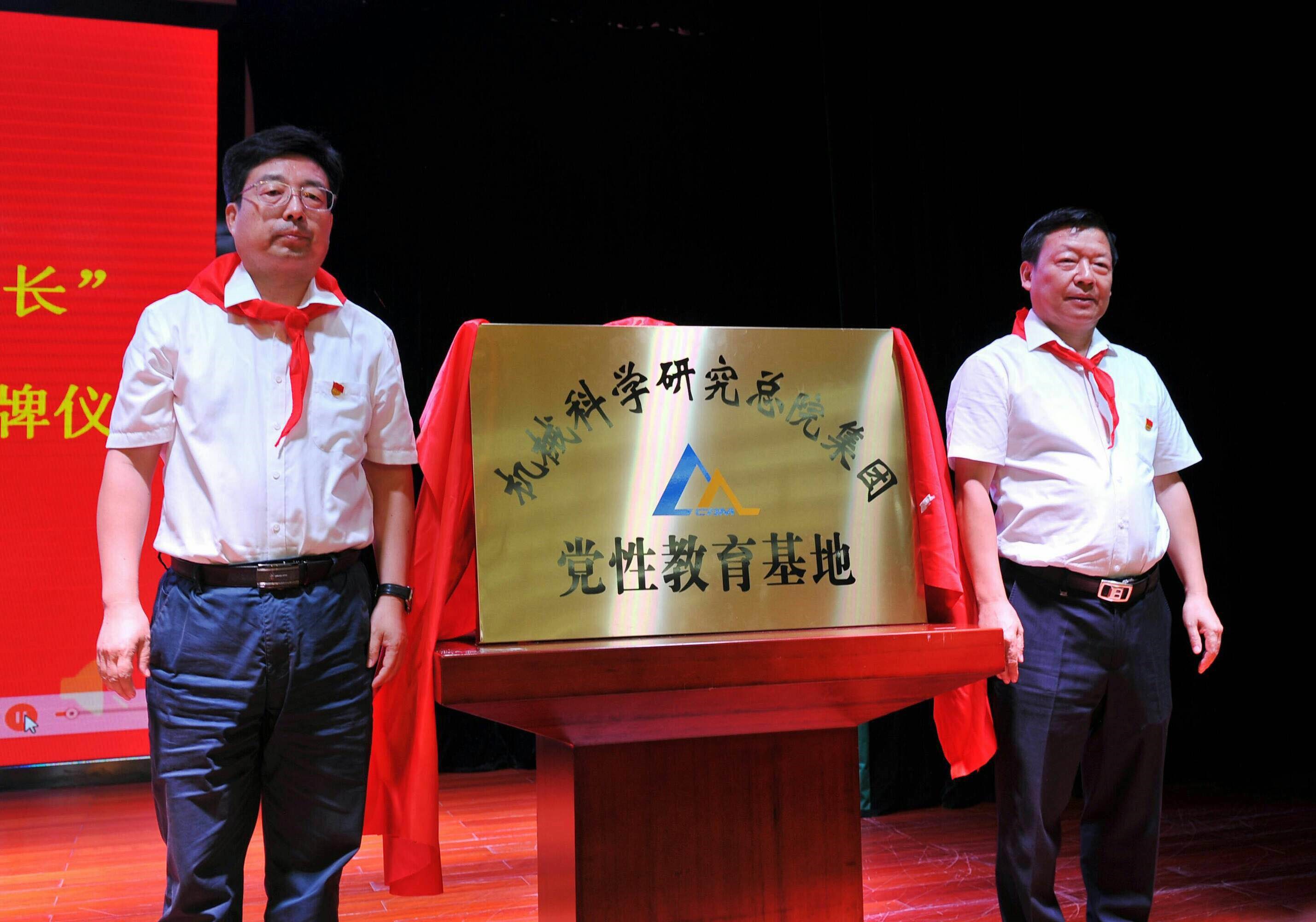 星空娱乐·(中国集团)官方网站