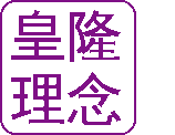 红桃国际(中国区)有限公司官网文化2.gif