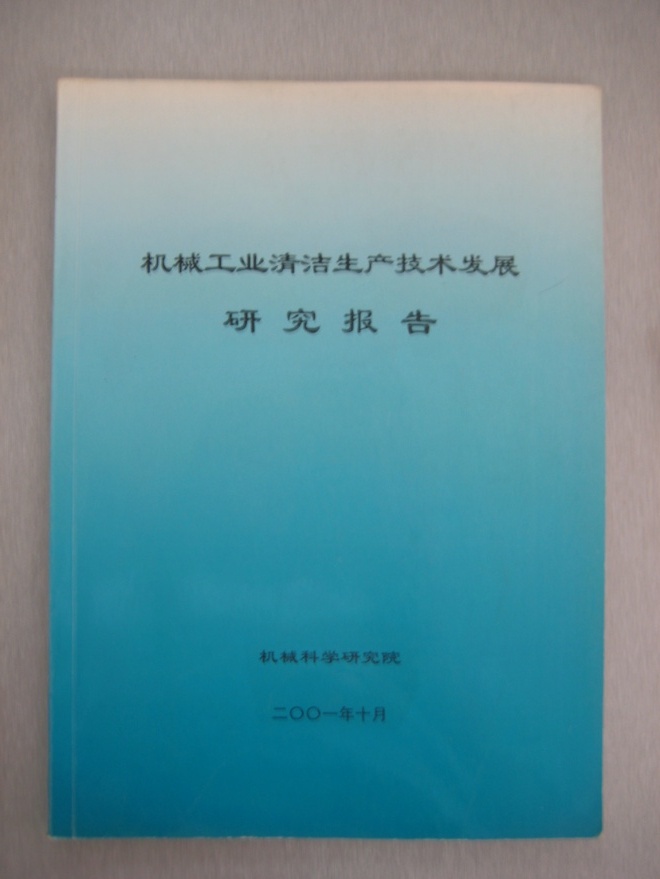 星空娱乐·(中国集团)官方网站