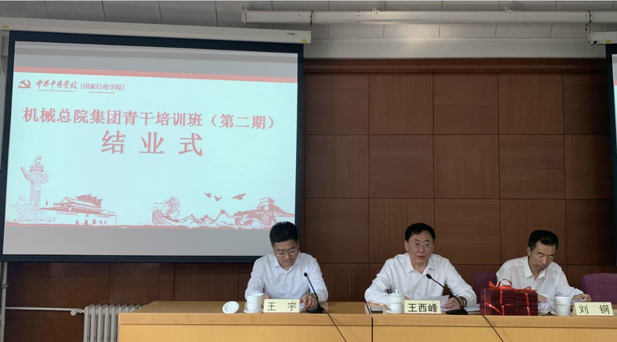 20191008100932646 星空娱乐·(中国集团)官方网站