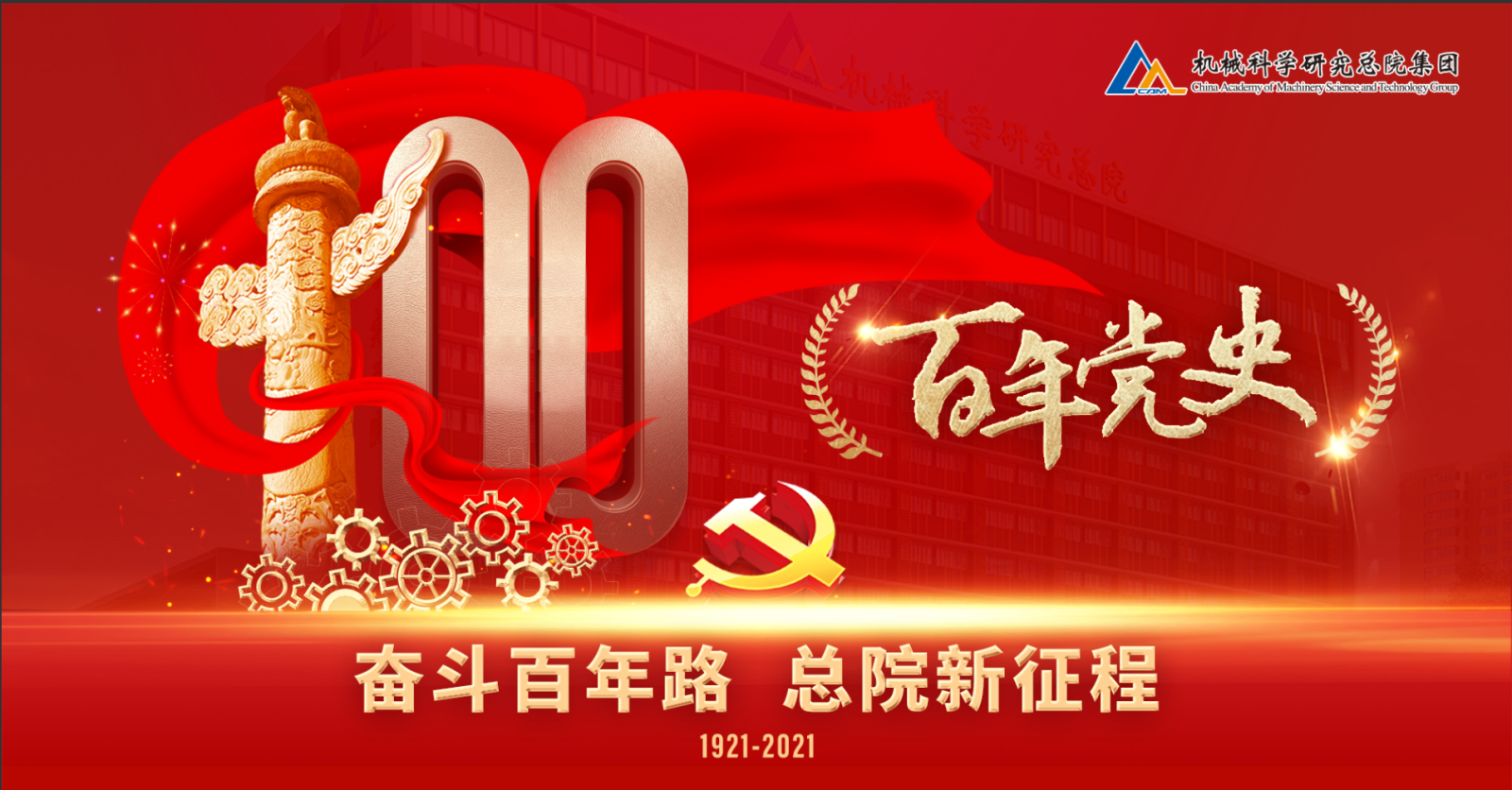20210326092812398 星空娱乐·(中国集团)官方网站