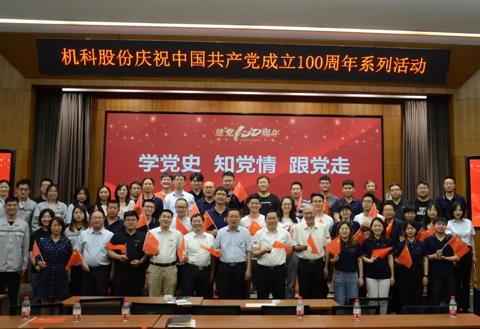 20210818160627313 星空娱乐·(中国集团)官方网站