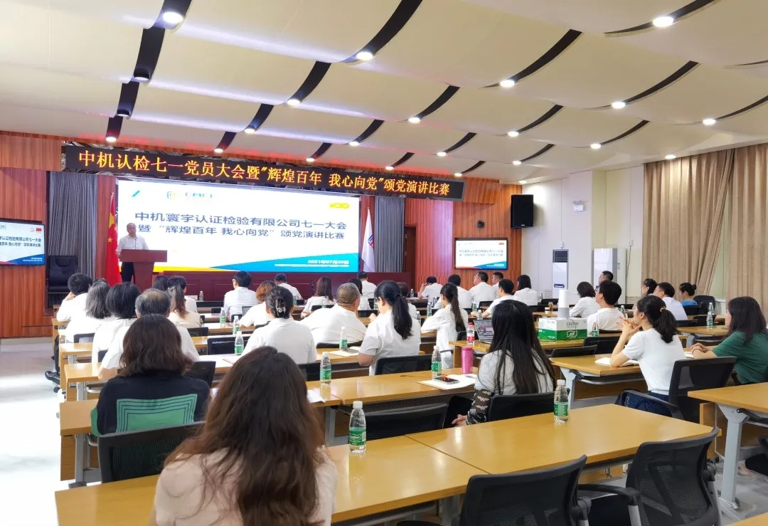 20210818160913379 星空娱乐·(中国集团)官方网站