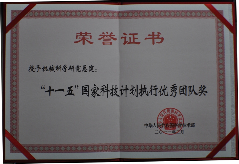 星空娱乐·(中国集团)官方网站
