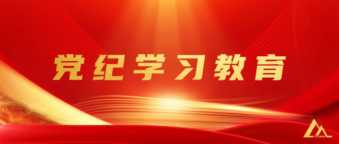 星空娱乐·(中国集团)官方网站