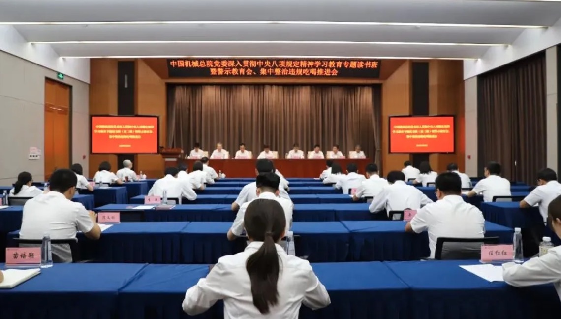 星空娱乐·(中国集团)官方网站